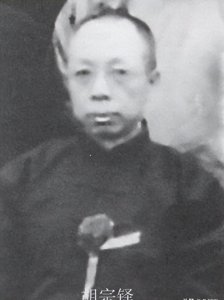 ​北伐钢军，新桂系国民革命军第七军编制及主要军官一览