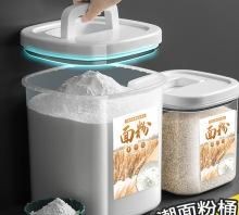 塑料密封桶储存大米