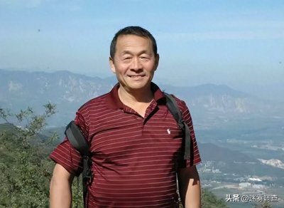 ​2008年悬案，北京61岁教师登山离奇失踪，附近发现数具无名白骨