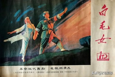 ​七十年代国产电影大全（1970-1973）