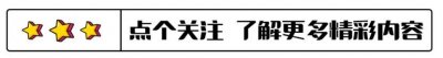 ​曾是红极一时的“校园女神”池华琼，息影后被议论落魄