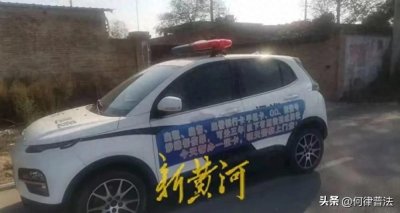 ​回应来了！警车挂民用号牌？派出所：市局配发，网友：知法违法？
