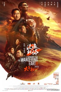 ​吴京2023年前瞻：《流浪地球2》票房大爆后，还有3部新片即将上映