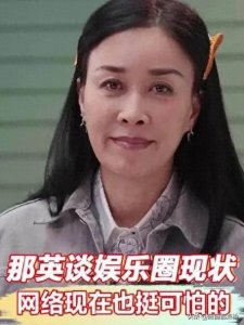 ​刀郎《罗刹海市》剖析：揭秘马户与又鸟的真正面目！