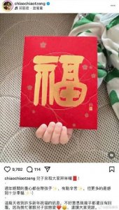 ​明星夫妻官宣得子！曾经历长达10年的爱情长跑