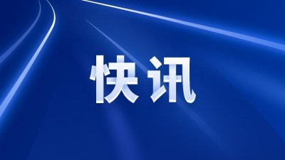 ​山东任城监狱刑满释放人员拒绝隔离从家中逃跑