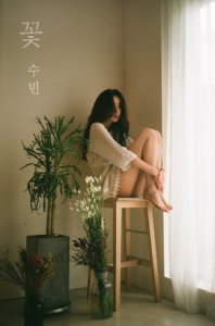 ​Dal★Shabet秀彬将发solo新曲 12日公开音源