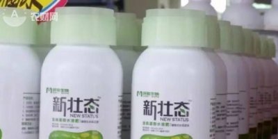 ​新壮态植物生长促进液，引领植物生长新变革！