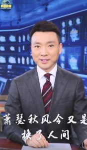 ​美方声称预料到中方强硬回应！康辉说中国已完全可以平视世界