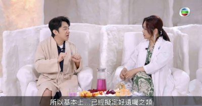 ​王祖蓝自曝已为妻子立好遗嘱：万一自己不在她也一直有收入