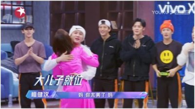​《追光吧哥哥》刘敏涛现场认儿子 再现《红色高跟鞋》经典表情