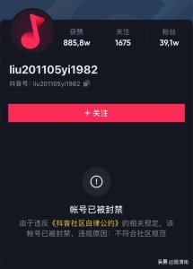 ​零容忍！西安“锤子哥”被永久封号，网友拍手叫好