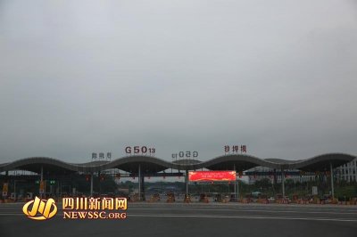 ​川网记者体验成安渝高速：2小时40分钟成都到重庆