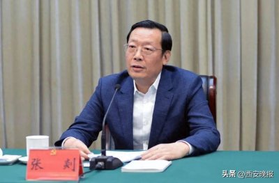 ​副部级张剡，职务调整