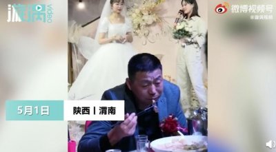 ​女儿结婚父亲埋头吃饭掩饰流泪！亲戚：他平时严厉，20多年没哭过