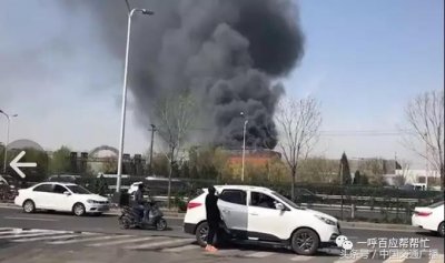 ​【突发火情】北京十八里店一创意园发生火灾 浓烟滚滚