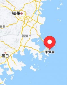​建在小岛上的县城之福建平潭县