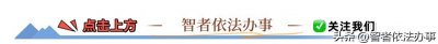 ​知识分享：什么是垫资、相关案例，以及垫资协议注意事项！