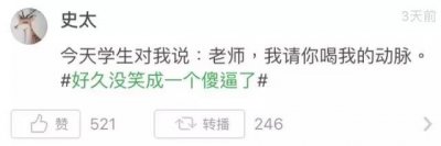 ​图书馆管理员这个行业水好深！