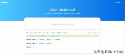 ​8个免费好用的网站，个个都是宝藏，千万不要错过