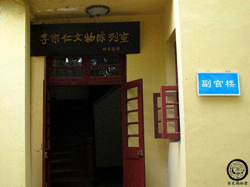 实拍“总统府”李宗仁故居：占地4000平，图十是李宗仁的龙凤大床