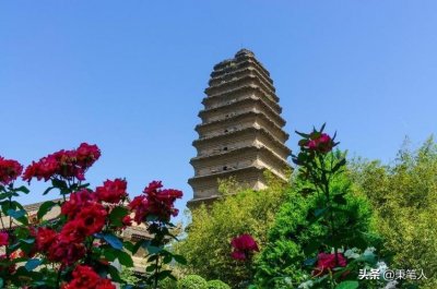 ​小雁塔：密檐砖构，千年不倒