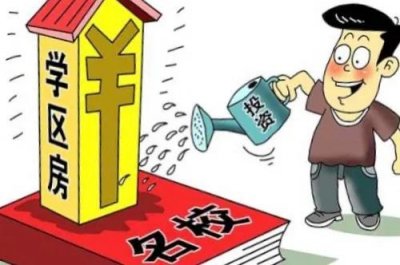 ​成都的学区房能不能买，什么才是真正的学区房