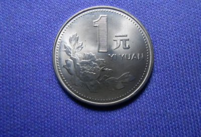 ​生活中常见的一元硬币，竟是一枚罕见的“绝版币”，可别再花了