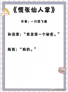 ​推荐5本久别重逢的现言甜宠小说