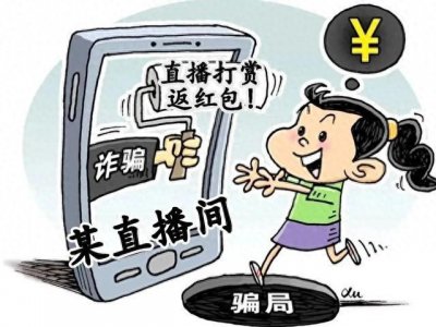 ​主播如此发“福利”，不是“宠粉”是坑你