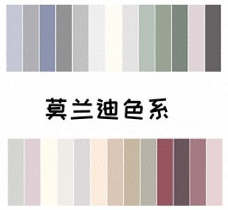 ​配色｜雾霾蓝，莫兰迪色系中的那一抹高雅