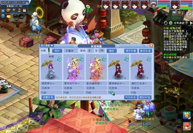 梦幻西游手赚钱吗(梦幻西游赚钱比较稳定的方法)