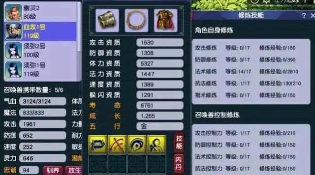 梦幻西游手赚钱吗(梦幻西游赚钱比较稳定的方法)