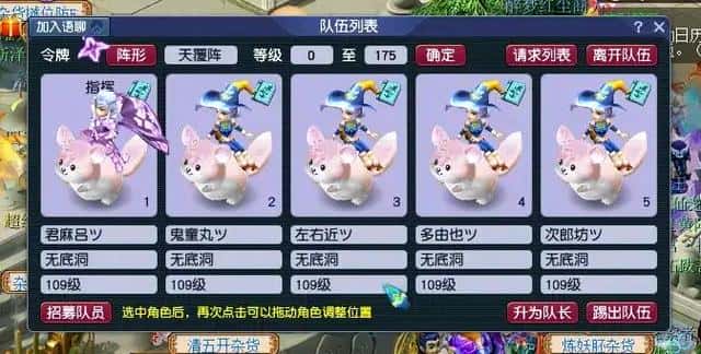 梦幻西游手赚钱吗(梦幻西游赚钱比较稳定的方法)