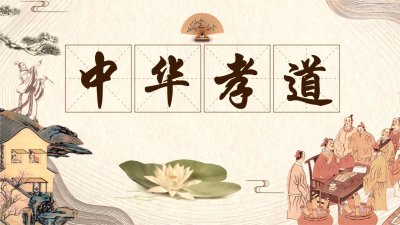 ​百善孝为先不孝有三（不孝有三是哪三）