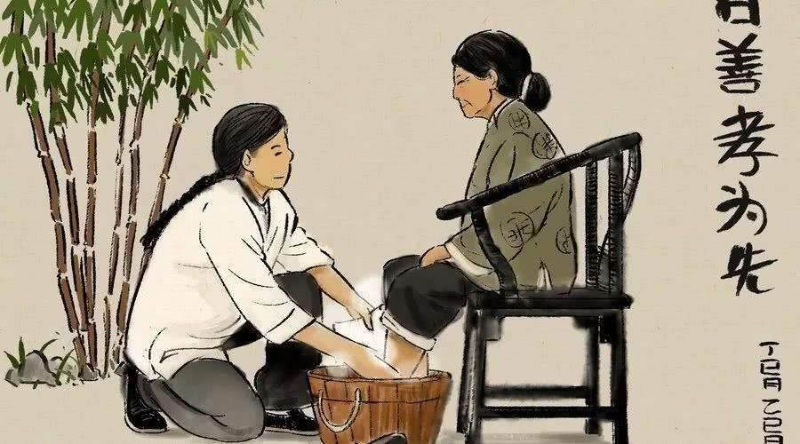 百善孝为先不孝有三(不孝有三是哪三)