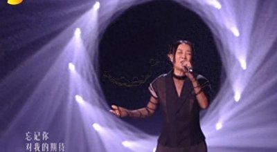 ​杨丞琳演唱会唱《搁浅》，世界安静了，网友惊呼：比昨晚那英好听