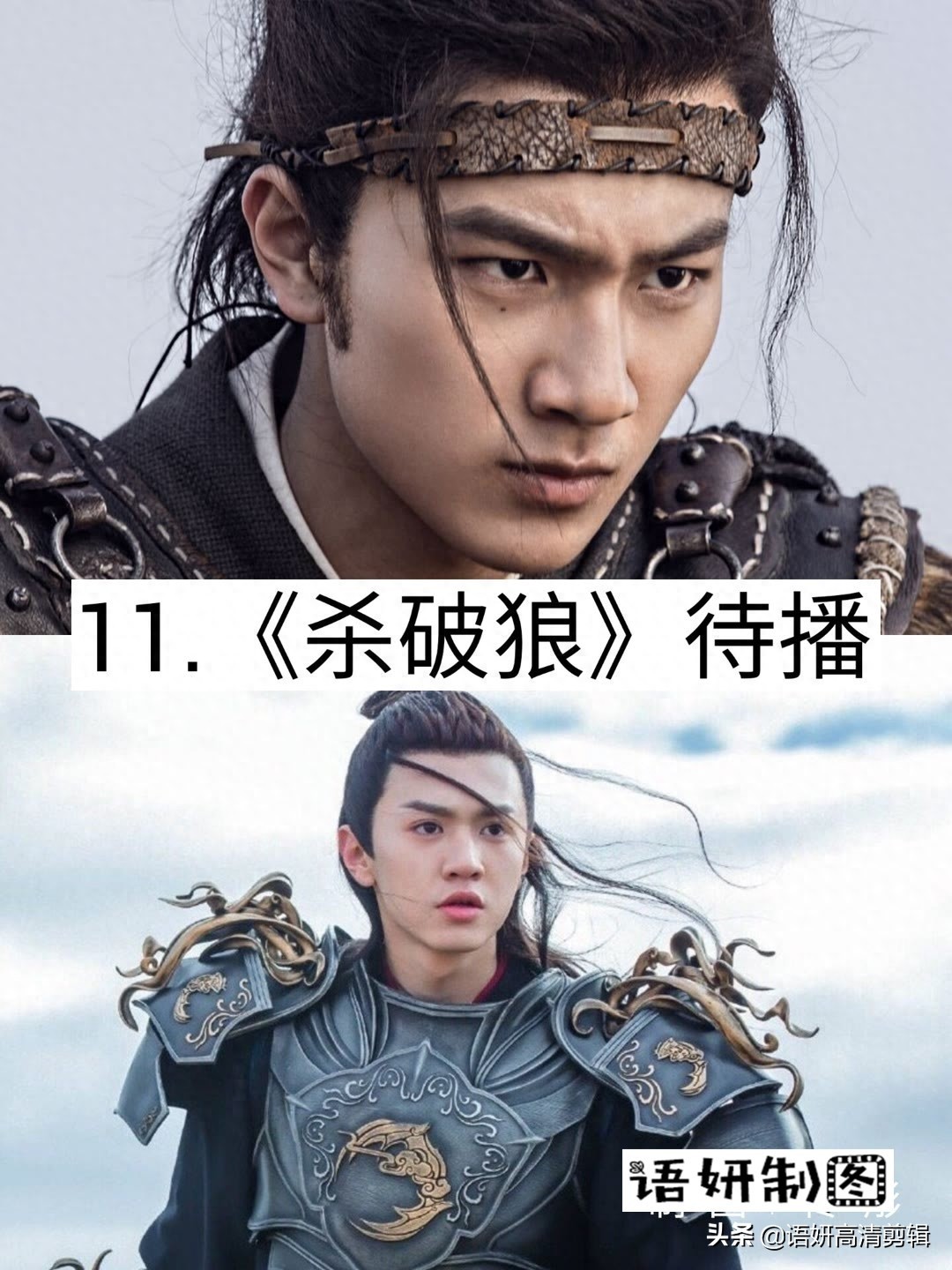 11部李宏毅出演的影视剧，你看过哪些已播的？哪部最好看？