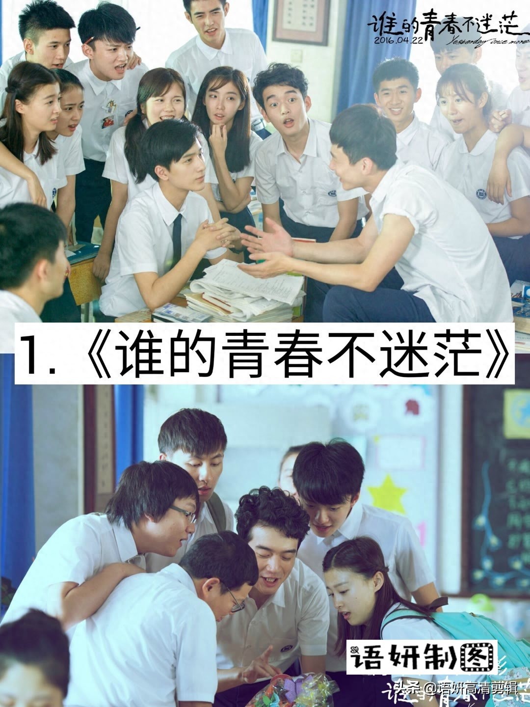 11部李宏毅出演的影视剧，你看过哪些已播的？哪部最好看？