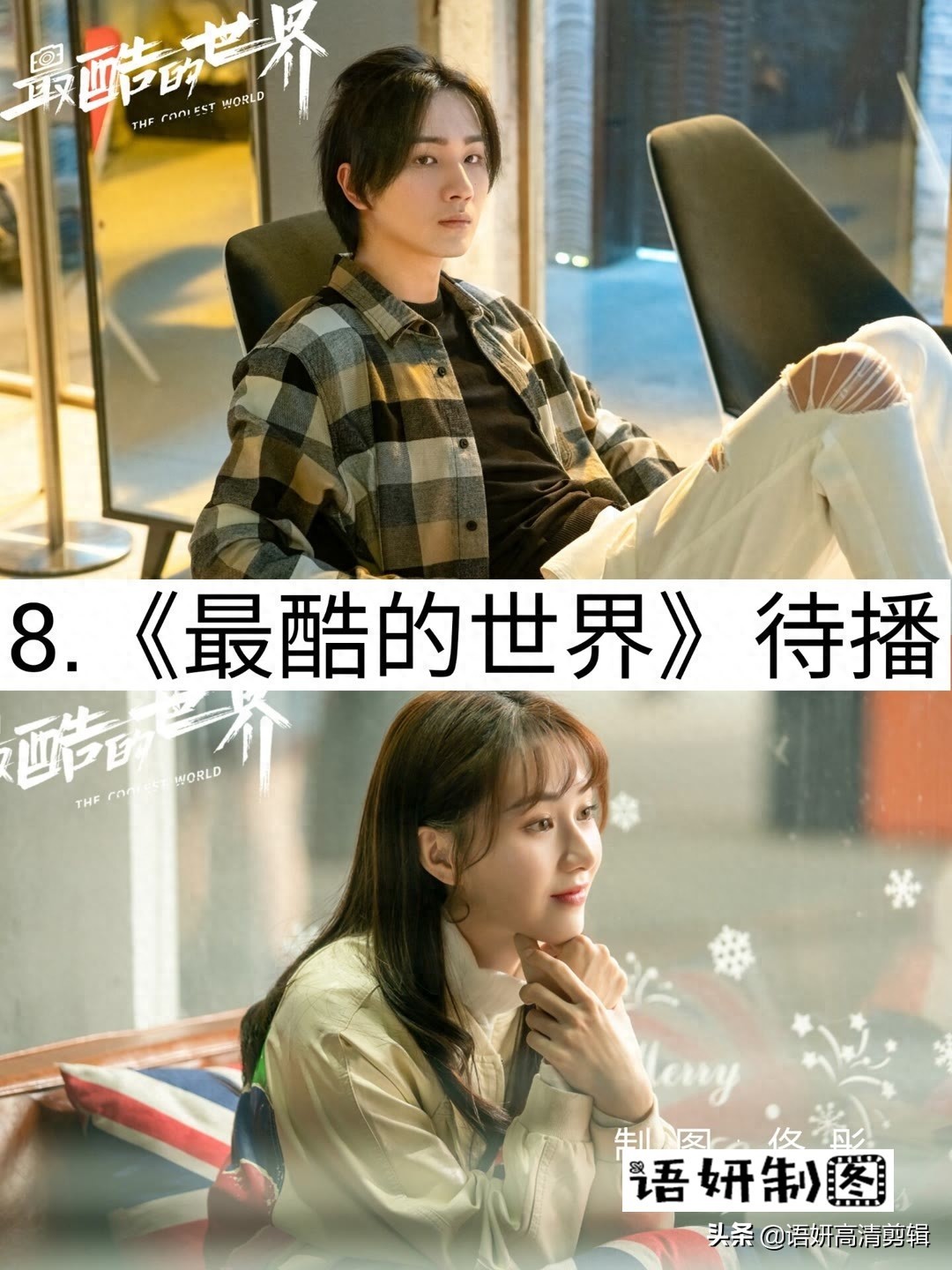 11部李宏毅出演的影视剧，你看过哪些已播的？哪部最好看？