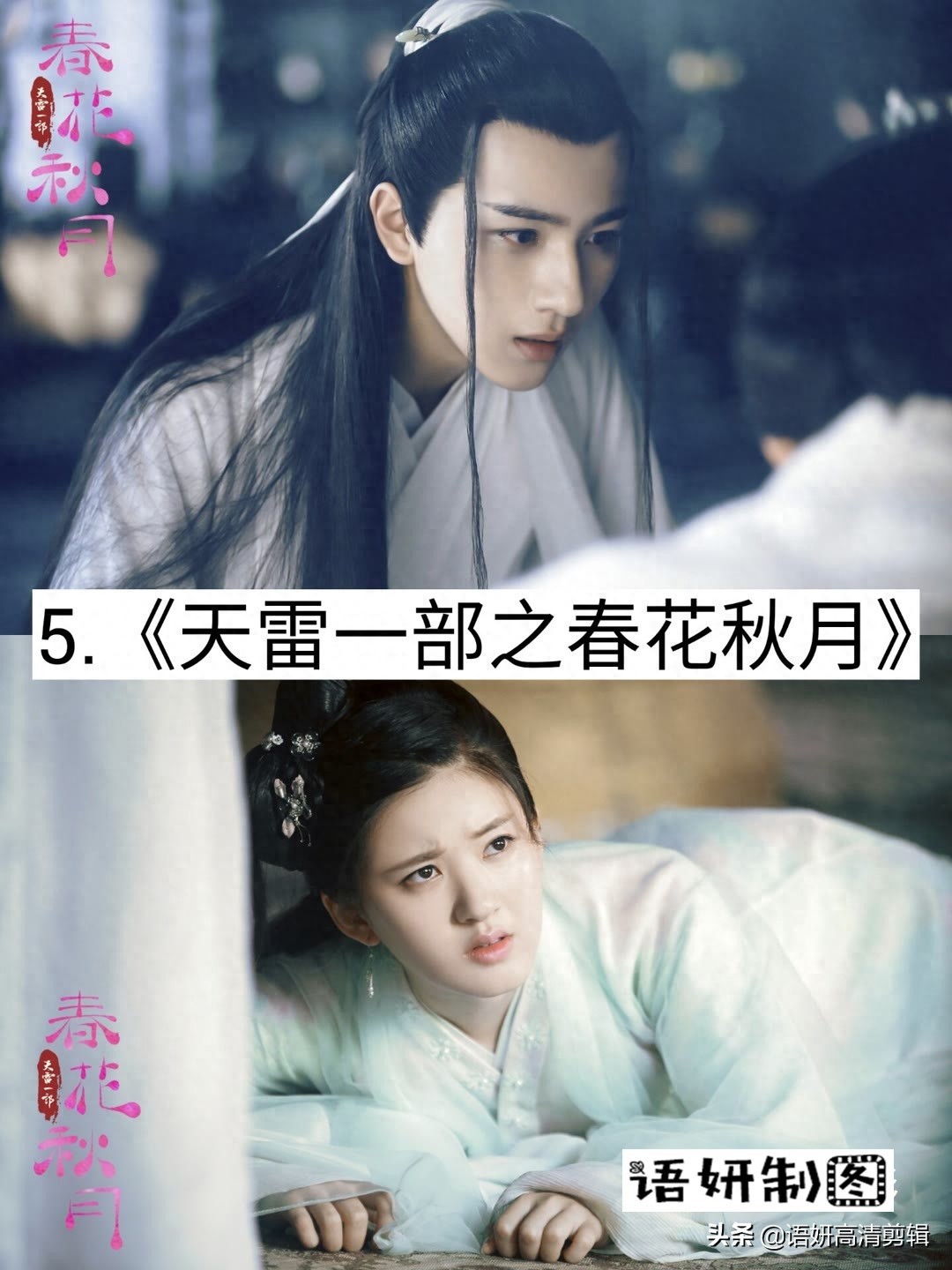 11部李宏毅出演的影视剧，你看过哪些已播的？哪部最好看？