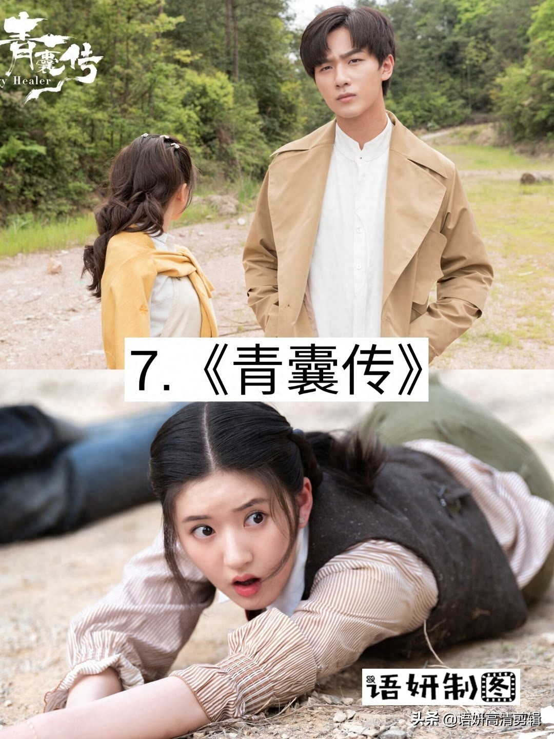 11部李宏毅出演的影视剧，你看过哪些已播的？哪部最好看？