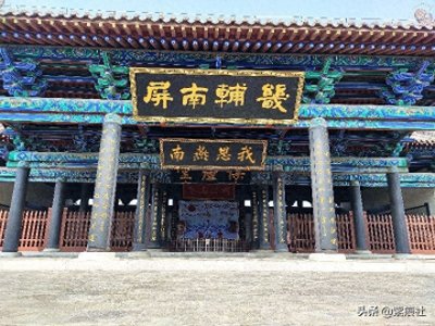 ​河间府衙的楹联