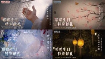 ​暖暖系列IPx非遗纪录片联动：探索中华优秀传统文化的年轻化表达