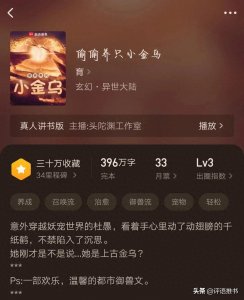 ​网文：推荐九本召唤流小说小众却很精彩，有两本都是白金作者。