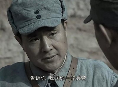 ​《亮剑》丁伟最后的结局如何？也许他才是下场最惨的一个