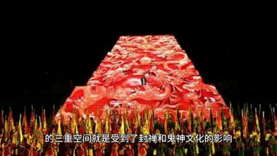 ​人死后魂魄的归处：蒿里山