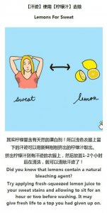 ​8个实用的去污妙招，解决生活小烦恼！