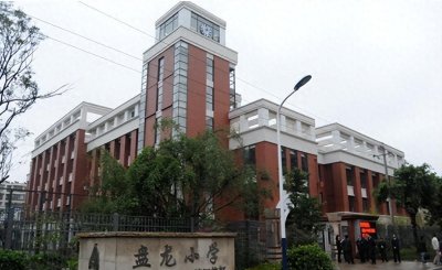 ​昆明市十所优质小学揭秘：名校排名出炉，打造教育精英！