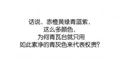 ​有画说丨一座青瓦台，半部韩国史